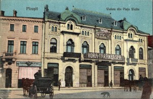 Les Jours de Ploiesti 2015